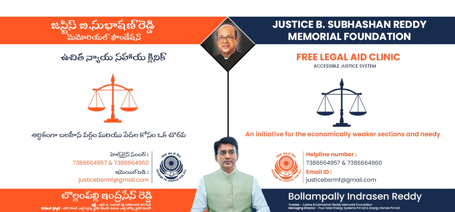 Bollampally Indrasen Reddy | Free Legal Aid Clinic | Hyderabad