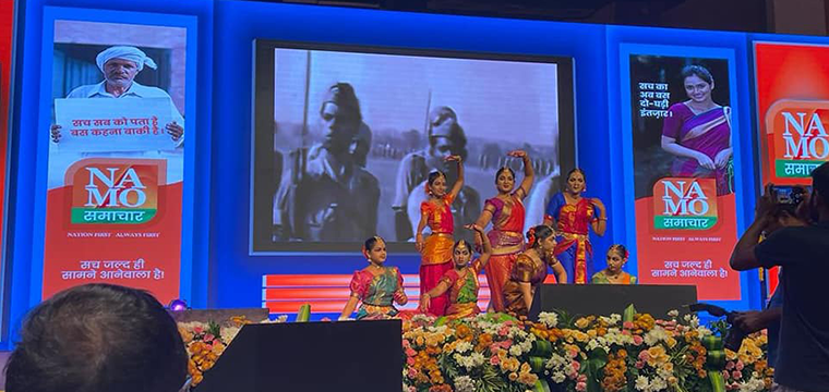 Namo Samachar TV Channel Event | Indrasen