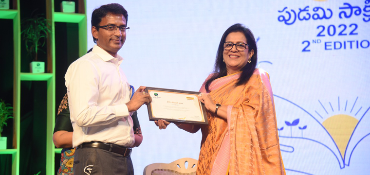 Indrasen Reddy | Pudami Sakshiga | Second Edition 2022