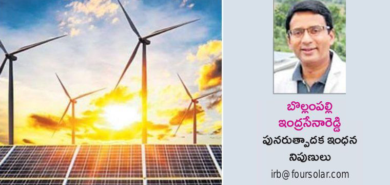 Founder and Managing Director of Four Solar Energy Systems | Bollampally Indrasen Reddy
